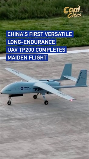 China's first versatile long-endurance UAV TP200 completes maiden flight #coolchina