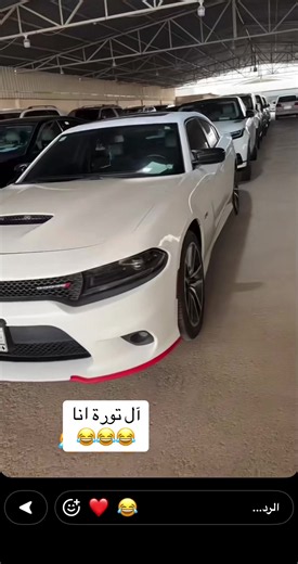 روك جبر التوره مشهد مضحك | سلوم بطي الفيديو القصير