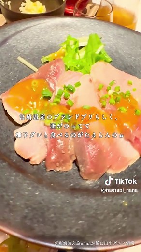 名古屋で楽しむぶりしゃぶ食べ放題