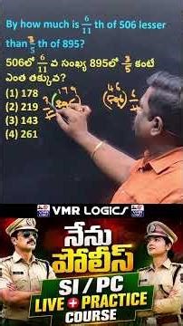 6/11 vs 3/5 – Find the Difference Fast in 10sec