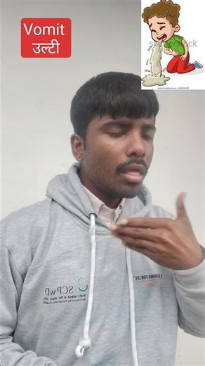 Vomit Deaf sign language 2026 Vomit ISL #Vomitdeafsignlanguage #VomitISL #VomitdeafISL #Vomitdeaf