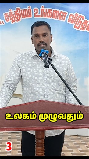 Full video Click 👆 கர்த்தருக்கு ஸ்தோத்திரம், அவர் என் விண்ணப்பங்களின் சத்தத்தைக் கேட்டார்