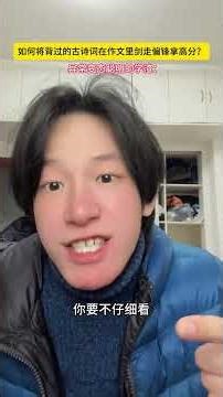 5 Advanced Uses of Ancient Poetry in Essays Teachers don t teach you in class and even