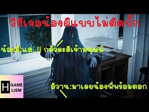 Agent17 0.26 How to encounter ghosts without getting stuck in bugs.