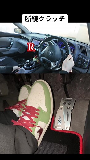 MT車の駐車と運転テクニックを極めよう