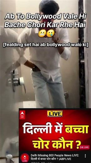 chupe rustam😬 #follow #trening #edit #funny #viral #like #viral