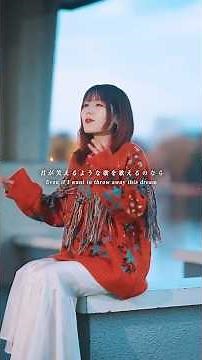 【今はいいんだよ。】今日がどうにも寂しくってさ/ MIMI #歌ってみた