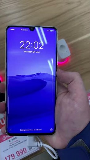 Xiaomi Mi Note 10 Lite