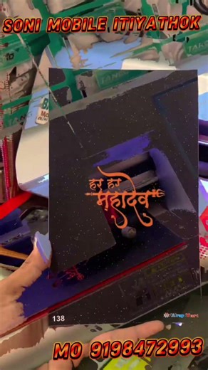 Samsung galaxy A03 mobile back sticker