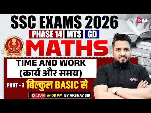 SSC 2026 Math Class | Time and Work for SSC Phase 14, MTS, SSC GD 2026 | SSC Math by Akshay Sir