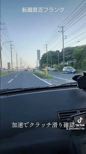 R32 GT-R 加速してクラッチ滑り確認