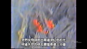 外星人解除末日危机的证据