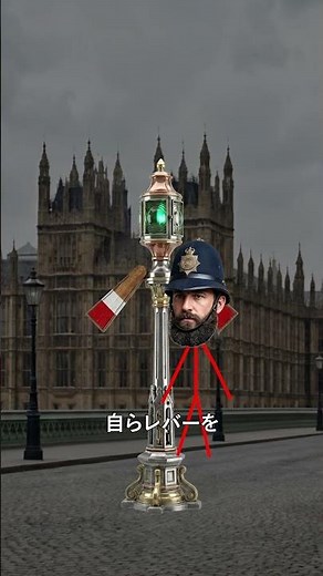 信号機の歴史