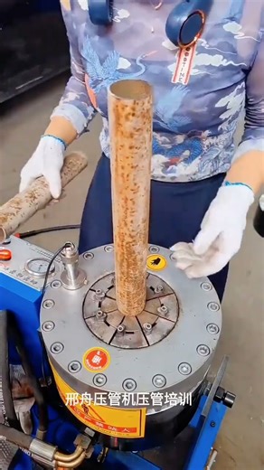 Tuber Shrinking Machine Crimping Machine Hydraulic Tube Shrinking Machine..