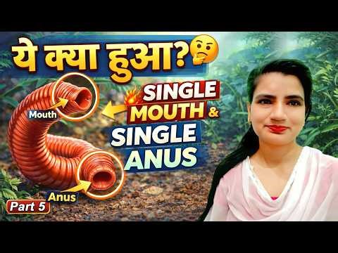 ये क्या हुआ? 😱 | Single Mouth & Single Anus System | Part 5 | Biology Explained in Hindi