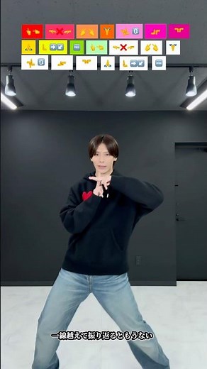 [Silhouette - KANA-BOON] Choreography Emoji Dance Tutorial TAKAHARU emoji dance TikTok challenge ...