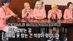 Runningman史上最缺德饭局,一边吃饭一边受到恶评,鼻子叔真是吃的直噎啊