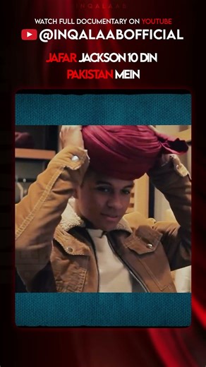 Jaafar Jackson 10 din pakistan mai..!!!