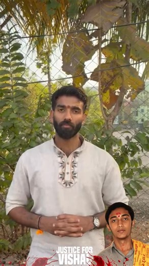 ABVP on Instagram: "More than a decade has passed since ABVP karyakarta Vishal Kumar was brutally murdered, yet justice remains elusive. Vishal was just 19, a young student who believed in service, ideas, and democratic student politics. His killing was not just an attack on an individual, but an assault on campus democracy and the right of students to think freely. We demand justice for Vishal and accountability from the system that failed him. ABVP stands resolutely with Vishal’s family and wi