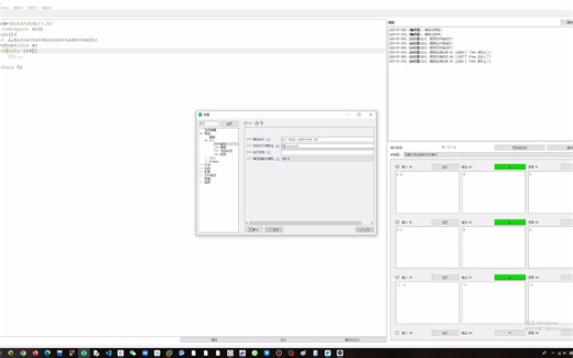 【编译器介绍与使用】cp editor好用在哪里？cp editor编译器介绍，c/c++ java python三种语言的编译器，常见问题排查
