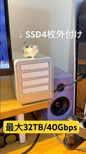 835MB/s on a Laptop!? External Enclosure for 4 SSDs