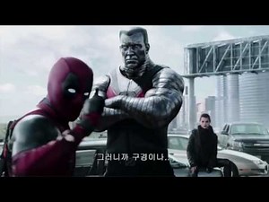 Deadpool: TIME TO MAKE THE CHIMI-FUCKING-CHANGAS!