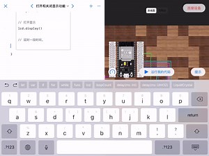打开和关闭显示功能-Arduino-液晶显示屏