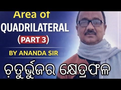 Concave Quadrilateral Explained | Definition, Properties & Diagram | By ANANDA SIR