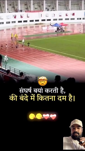 470K views · 13K reactions | Ultra Pro Speed ‍♂️ 勞﫡!… #fitnesstips | Rahul sharma fitness | Facebook