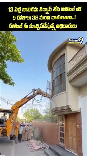 Shocking Incident In Rajastan : 13 ఏళ్ల బాలికను కిడ్నాప్ చేసి హోటల్ లో 5 రోజులు 32 మంది దారుణంగా..!