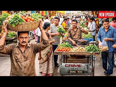 पुलिस वाले ने बाजार में लगाया सब्जी का ठेला ! || Crime Patrol || Latest Episode ||
