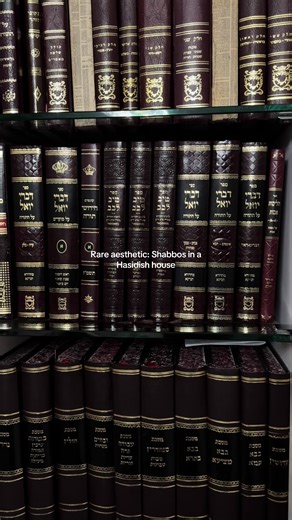 Shabbos Aesthetics in a Hasidish Home