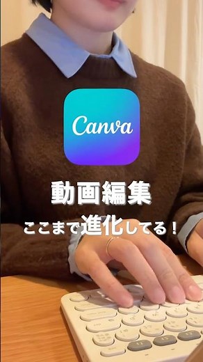 Canva video editing has evolved this far! 5 latest features you shouldn't miss.