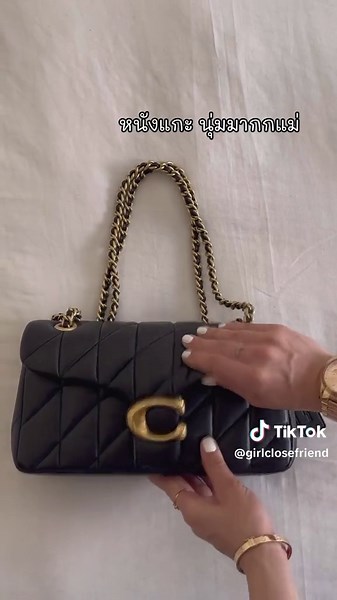 รีวิวกระเป๋า Coach Tabby 26 คอลใหม่และราคา