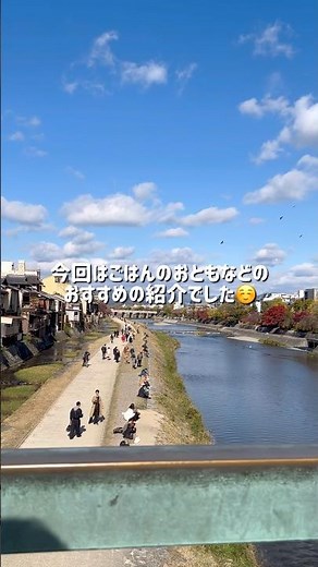 京都で買うべきごはんのおともなどおすすめお土産3選