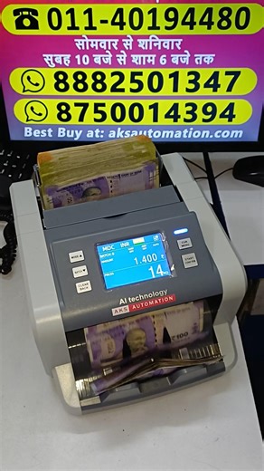 UltraSync ⚡ Smart AI Currency Counting Machine That Detects Every Note! #shorts #trending #ytshorts