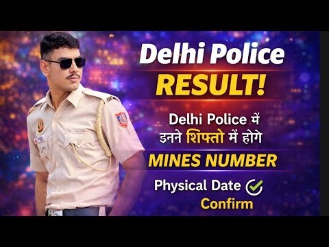 Delhi Police Result LIVE 🔴😱 | Kis Shift Me Number Kam Honge? Ground Ready Update” #DelhiPoliceResult
