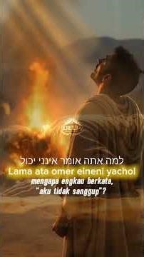 Musa dan semak api #musa #moses #semakapi #biblestudy #biblestories