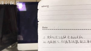 27寸MAC一体机维修，2个月没修好，怎么怎么怎么了？