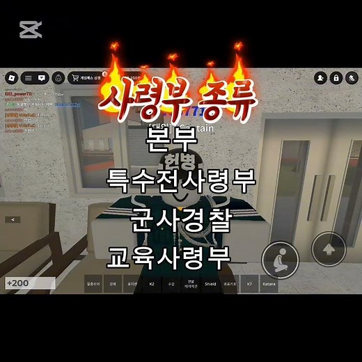 동굴부대 계급 정리