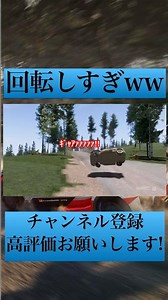 回転しすぎやろww #wrc10 #wrc #rally #rallycar #ゲーム実況 #横転 #shorts #short
