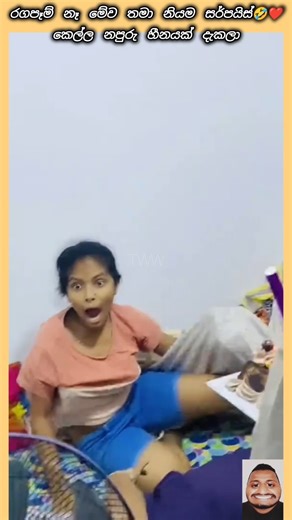 මාත් බයවුනා යකෝ🤣❤️ #shorts #funny #birthday