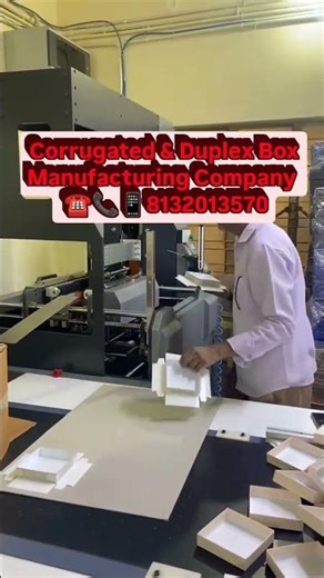 Box Manufacturing #corrugatedbox #reel #shortvideo #duplexbox #factory #box #wholesale #cartonbox