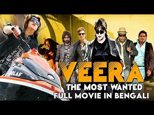 ভীরা টি মোস্ট ওয়ান্টেড - VEERA The Most Wanted | New Released Action Tamil Movie Dubbed in Bangla