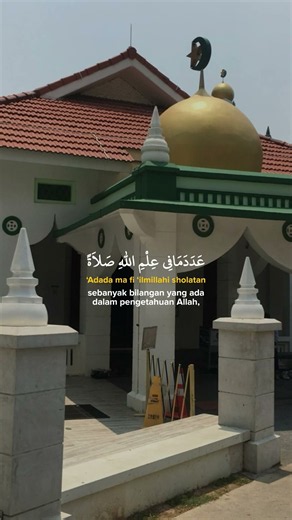 Selawat ke atas Nabi #rasulullah