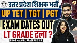 25K views · 323 reactions | UPTET Notification 2025 OUT  | UP TET TGT PGT Exam Date Released | UP TET Notification 2025 Update #uptet2025 #uptetnotification #uptetlatestnews #uptetupdate #uptetformdate #uptetexamdate #uptetvacancy #uptetteacher #uptetexam2025 #tgtpgt2025 #uptgtpgt #uptgtpgtexamdate #tgtpgtnotification #uptetkabayega #uptetnews | Teachers Adda | Facebook