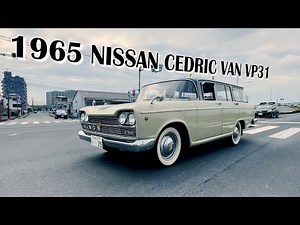 【日産セドリック バン VP31(1965)】NISSAN CEDRIC VAN VP31