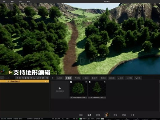 孪大师CIMPro6.1，一站式零代码3D开发平台，国产原创、开放源码、支持二次开发、支持国产操作系统、国产CPU、融合仿真引擎。