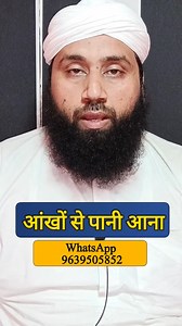 57K views · 1.1K reactions | Eyes problem #reels #health | Hakeem mufti Rashid | Facebook