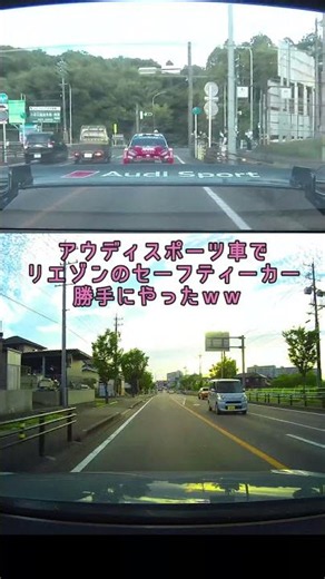 [Dashcam Footage] A GR Yaris Rally1 WRC rally car appears on a public road! I decided to act as a...